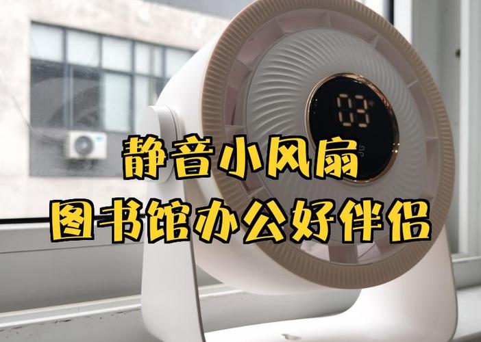 网易云音乐在哪设置静音