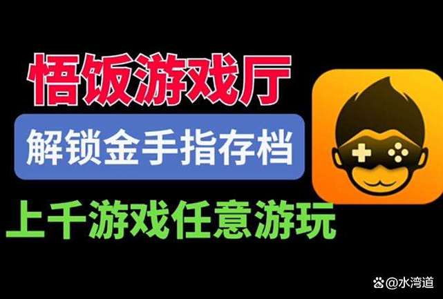 做生意小游戏破解版大全
