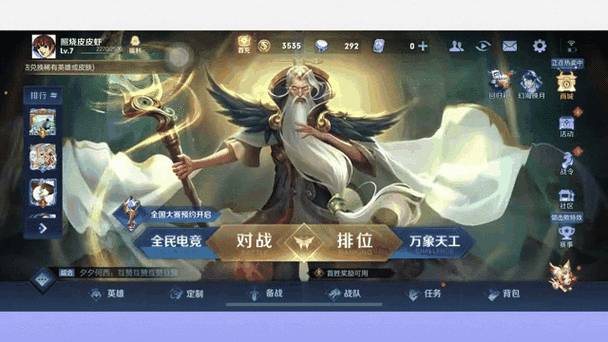 王者扫码授权登录是一次性的吗