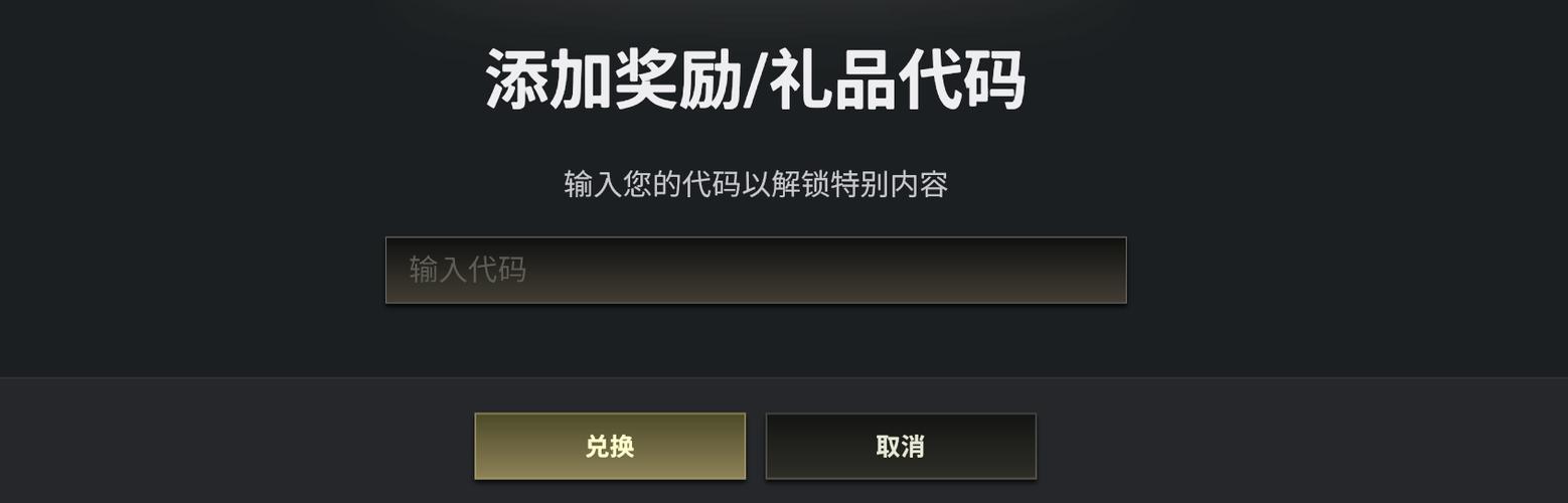 PUBG卖的CDK哪来的