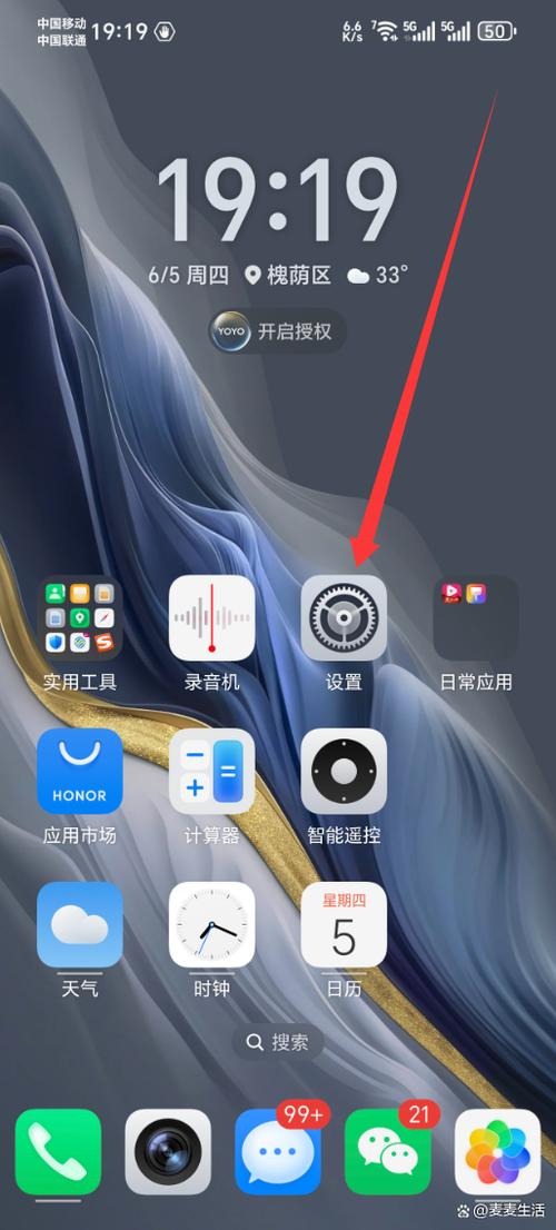 全面屏左右返回键下载