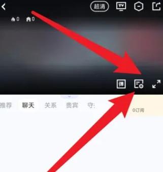 虎牙弹幕主播看不见