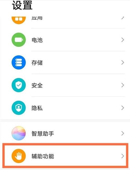 关闭皮套模式