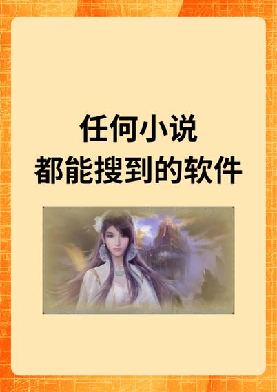 快眼看书排行