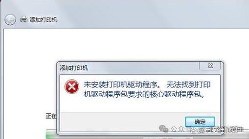 电脑打印机驱动怎么卸载