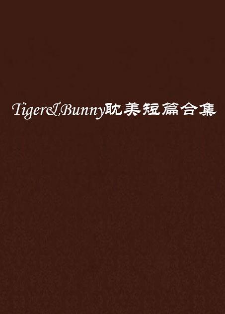 PO文学-无弹窗小说网,热门网络小说