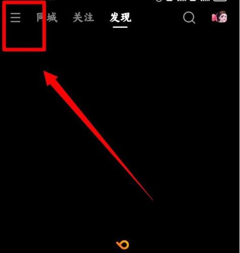 快手评价中心删不掉步骤