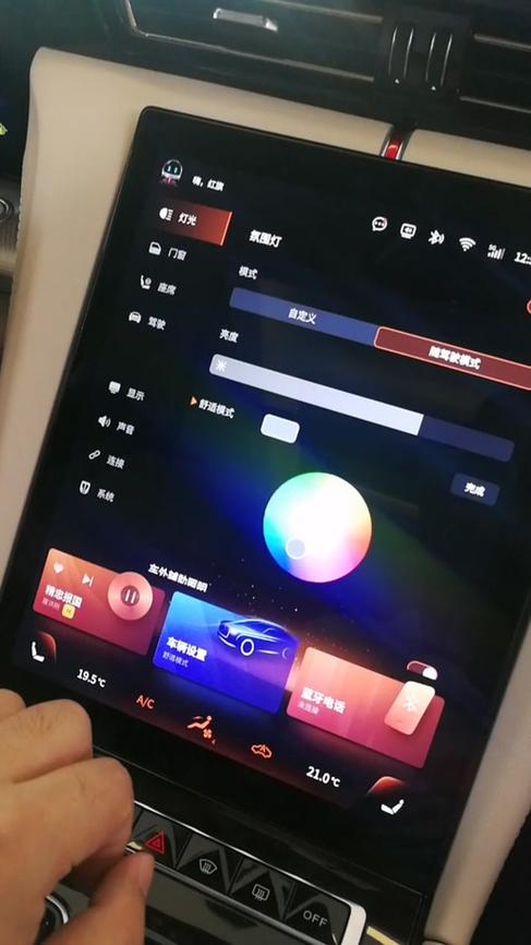 酷我音乐猜你喜欢在哪里