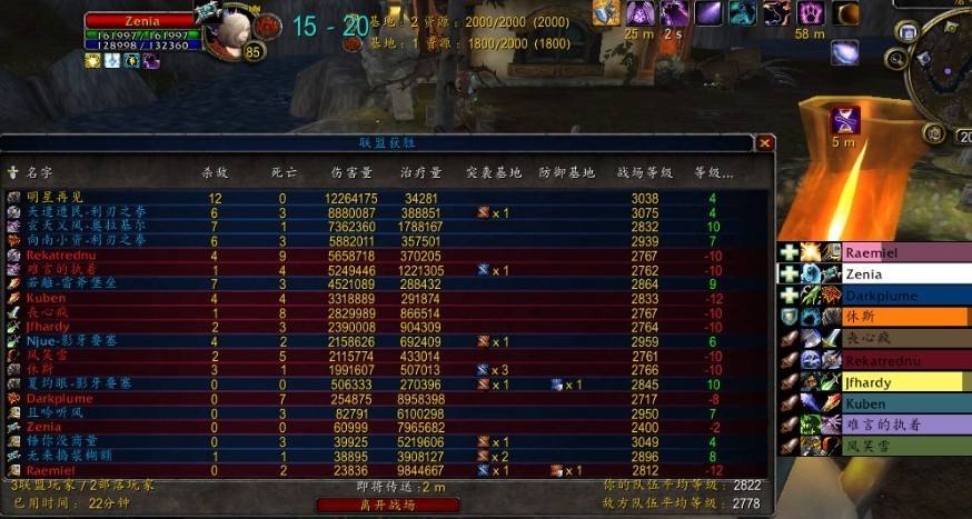 评级战场自动进出宏