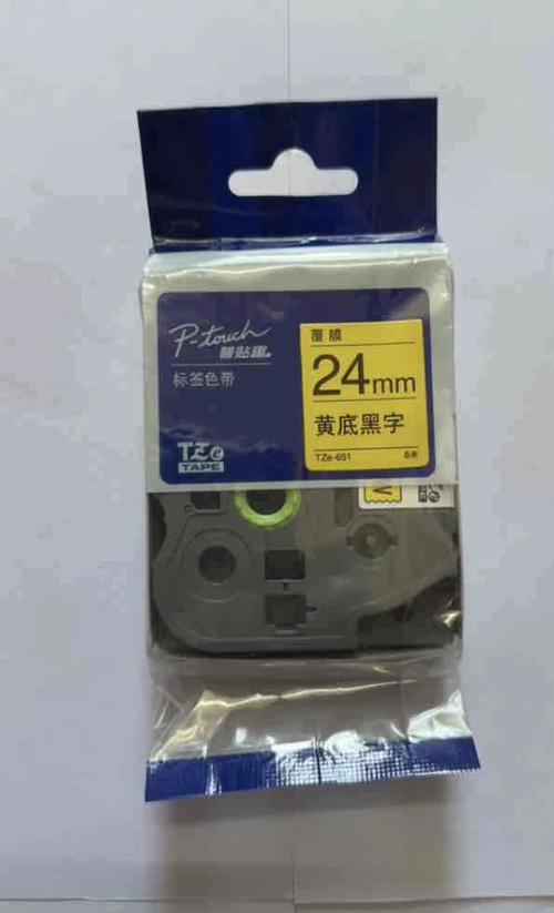 打印机色带一般多少钱