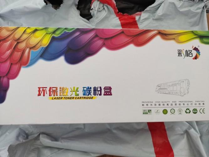 惠普硒鼓体验装的量