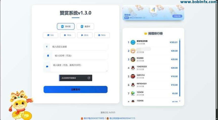 qq每天领1000赞网站