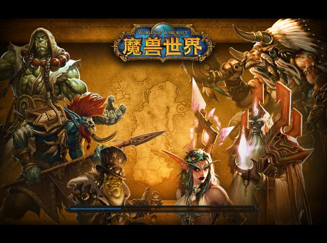 魔兽世界进图加载慢