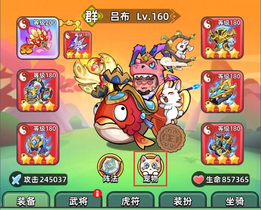 三国吧兄弟bug刷盒子