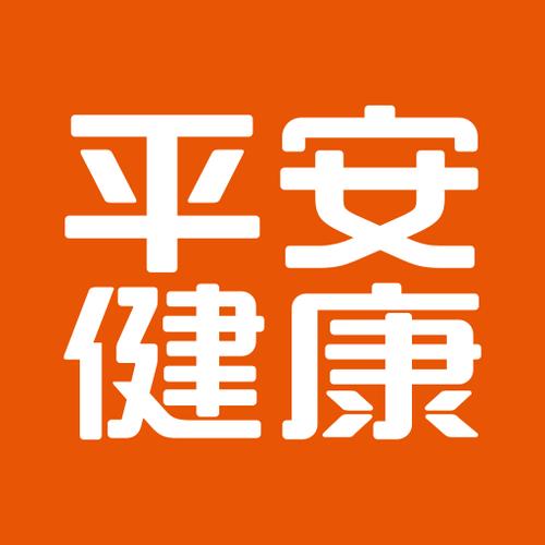 平安健康app官方下载