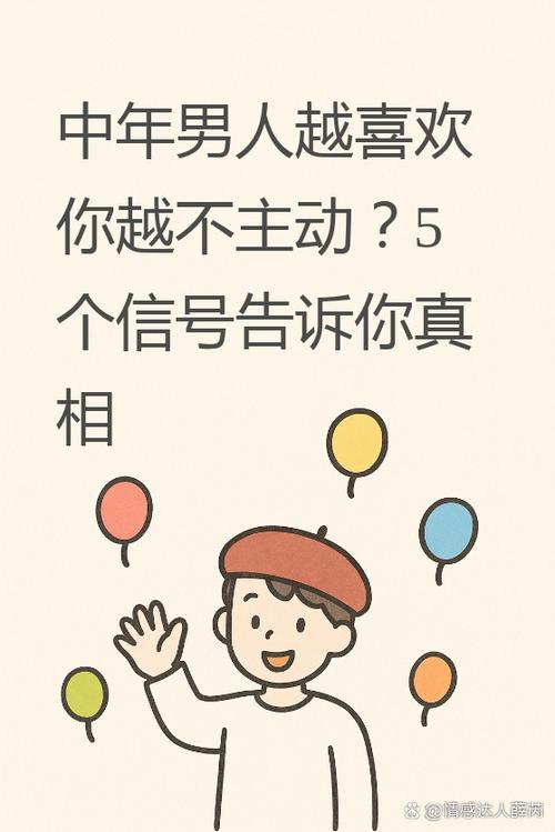 喜爱的爱