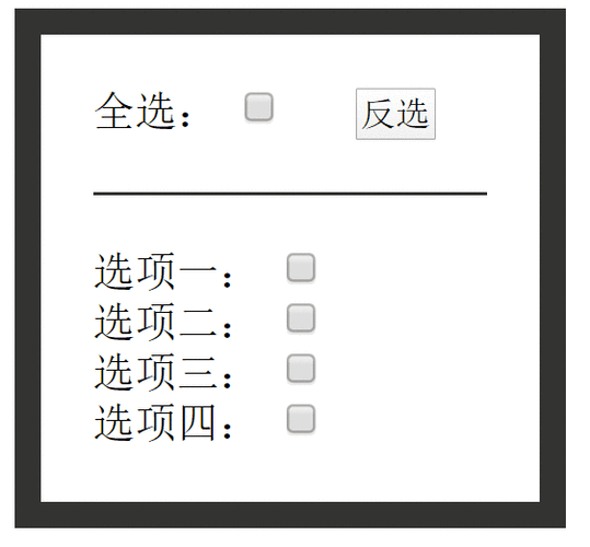 怎么全选数据