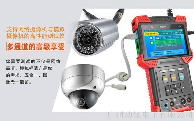 监控视频解码器