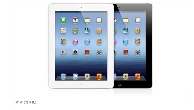 如何提高老款ipad速度