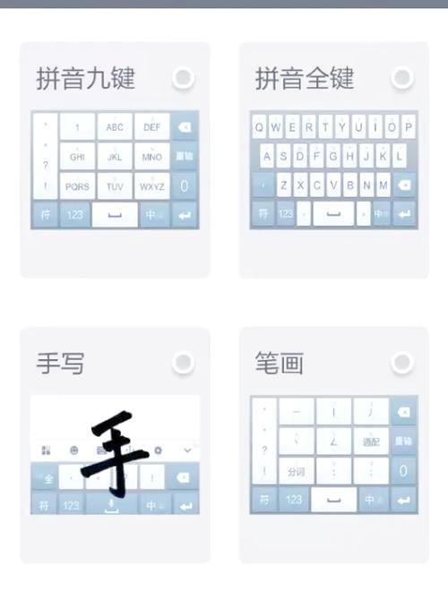 橘子平台输入中文