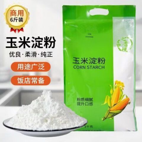 玉米粉是玉米淀粉吗