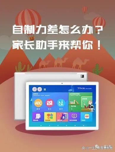 小天才手表如何绑定家长手机号