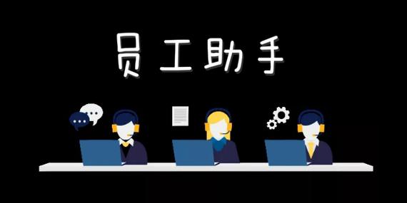 中国移动员工上班时间