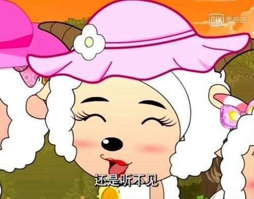 女装大佬喜羊羊