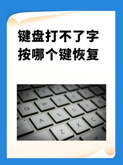 键盘输入不了中文