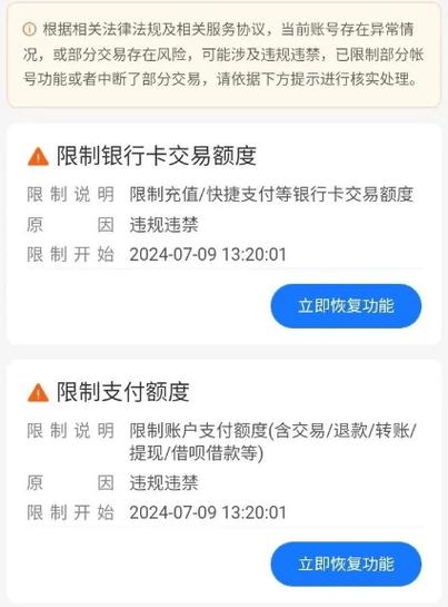 微信实名不绑卡转账每天限额多少