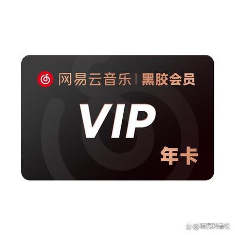 为什么有人后悔开黑胶svip