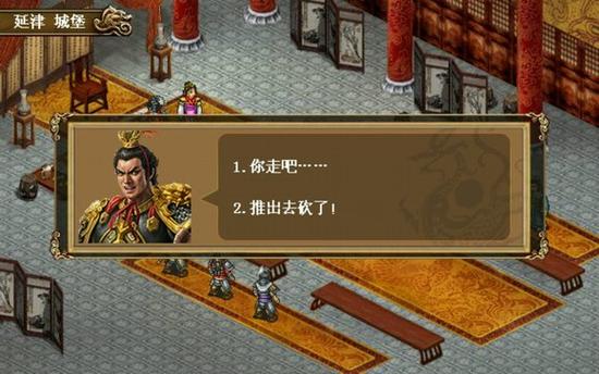 吕布传攻略最全详细