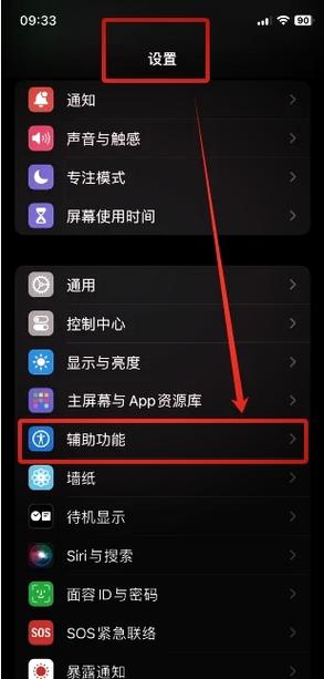 手机一直锁屏怎么办