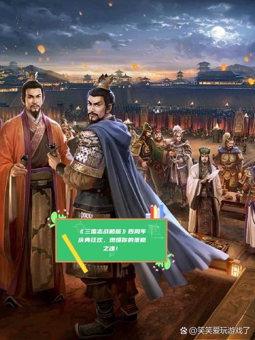 三国志战略版貂蝉黄忠武峰