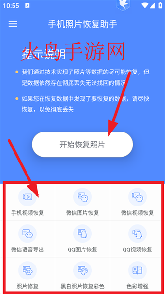 手机屏幕不亮怎么调回去