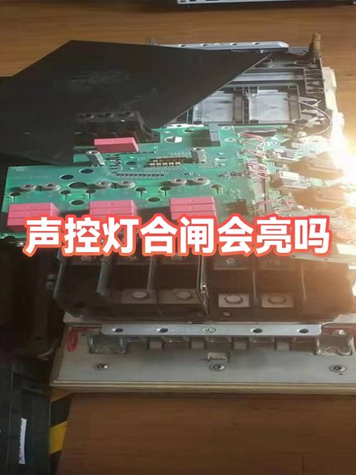 声控灯常亮不灭什么问题怎样处理