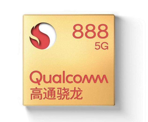 高通665处理器怎么样