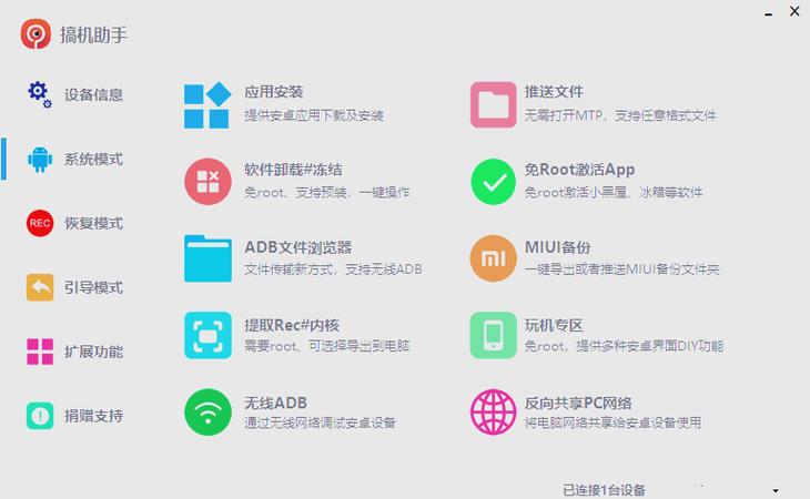 华为p30怎么修改安装未知应用