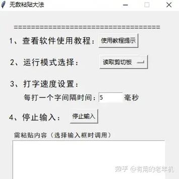 电脑复制粘贴不了怎么解决