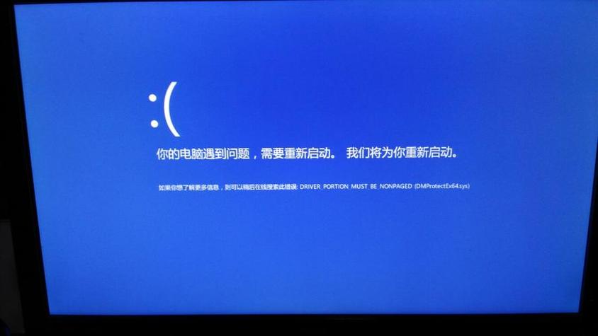 电脑启动不了windows