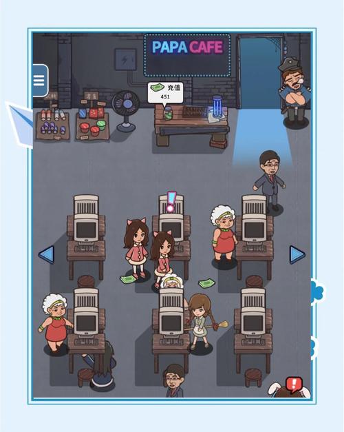 网吧模拟器攻略手机版
