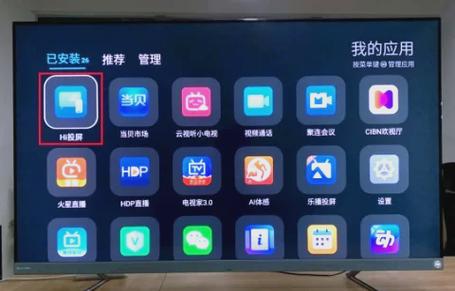 没有遥控器海信电视怎么调声音