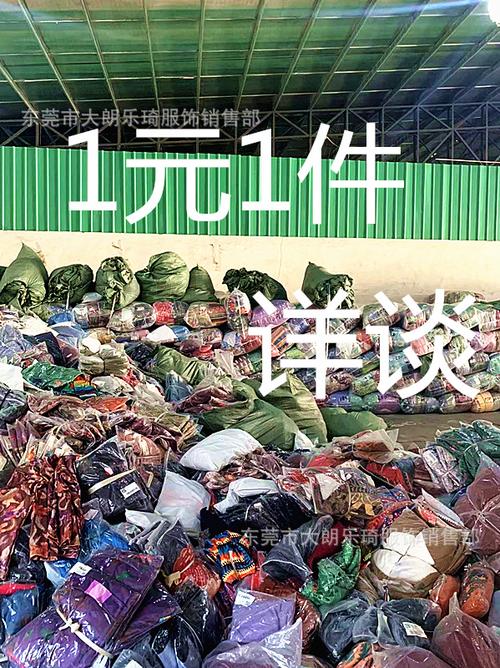 一元一斤的衣服在哪里批发