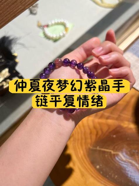 珠宝项链