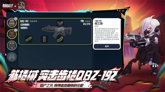 香肠派对先服版下载