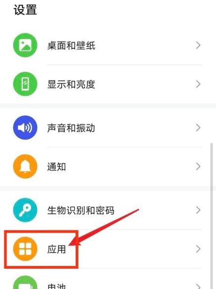 华为手机照相美颜在哪里打开