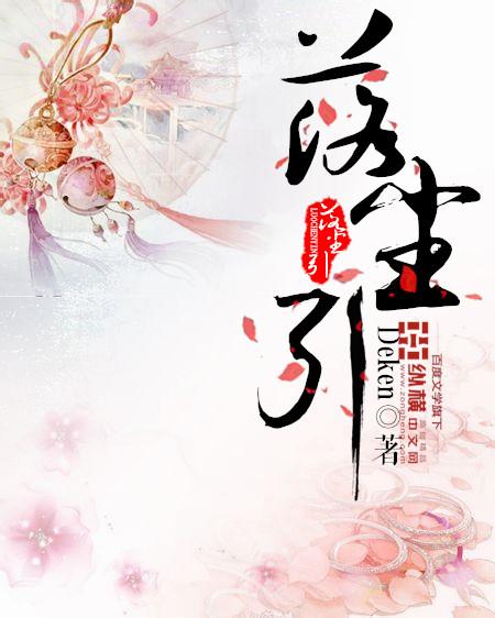 落尘小说