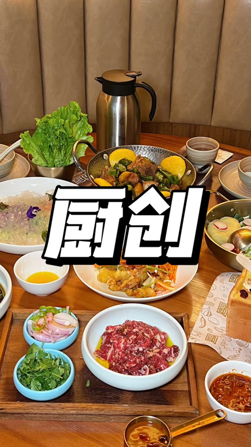 厨房用品批发网