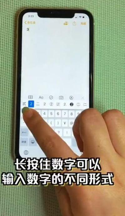 vivo手机输入法半角全角切换