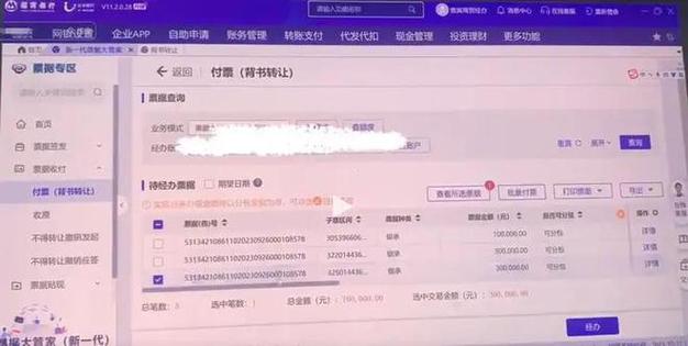 小天才电话手表每日限额怎么改